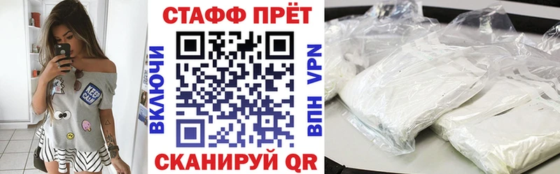 Купить Конопля Alpha PVP АМФЕТАМИН Кокаин Меф Протвино