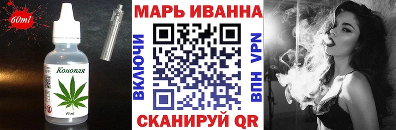 Купить закладки  Протвино  Еда ТГК конопля 