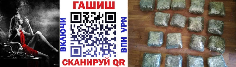 Гашиш hashish  Купить  Протвино 
