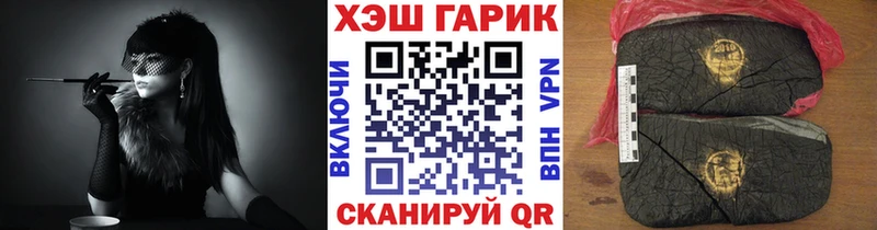 ГАШИШ убойный Протвино