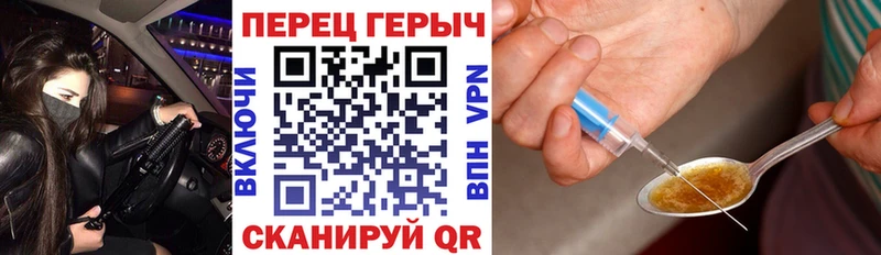 Героин афганец  Купить закладки  Протвино 