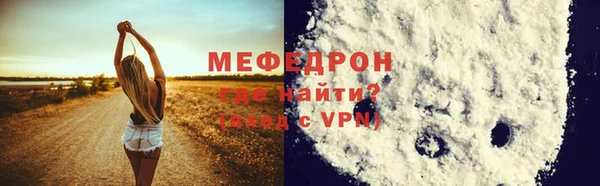 ГАЛЛЮЦИНОГЕННЫЕ ГРИБЫ Волоколамск