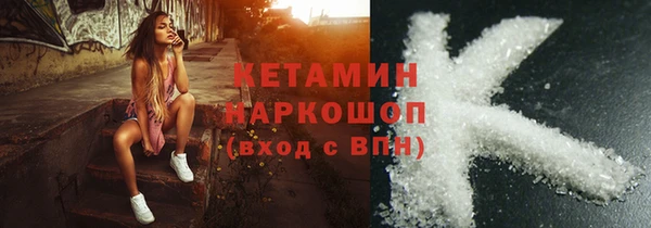 молекула духа Володарск