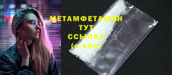 ГАЛЛЮЦИНОГЕННЫЕ ГРИБЫ Волоколамск