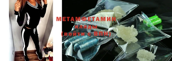 кристаллы Волосово