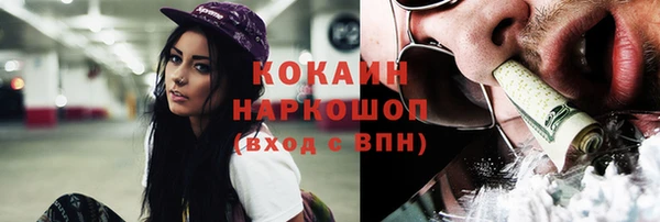 экстази Вяземский