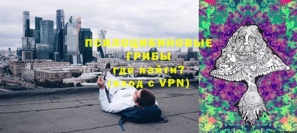 кристаллы Волосово