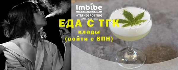 ГАЛЛЮЦИНОГЕННЫЕ ГРИБЫ Волоколамск