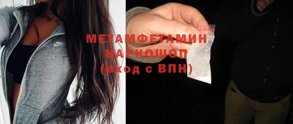 ГАЛЛЮЦИНОГЕННЫЕ ГРИБЫ Волоколамск