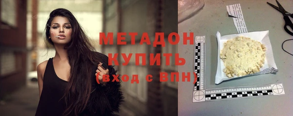 молекула духа Володарск