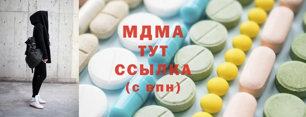 молекула духа Володарск