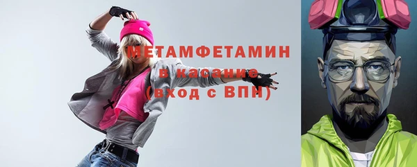 молекула духа Володарск