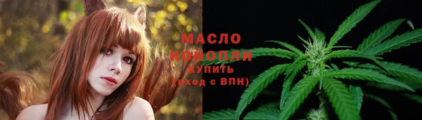 ГАЛЛЮЦИНОГЕННЫЕ ГРИБЫ Волоколамск