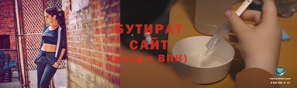 молекула духа Володарск