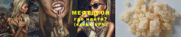 молекула духа Володарск