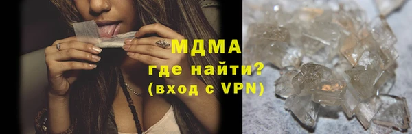ГАЛЛЮЦИНОГЕННЫЕ ГРИБЫ Волоколамск