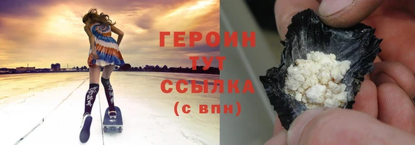 кристаллы Волосово