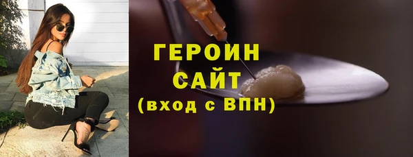 кристаллы Волосово