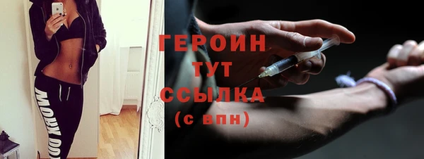 кристаллы Волосово
