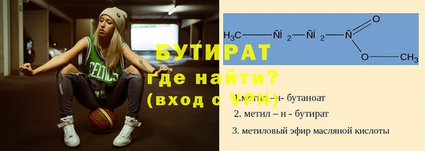 молекула духа Володарск