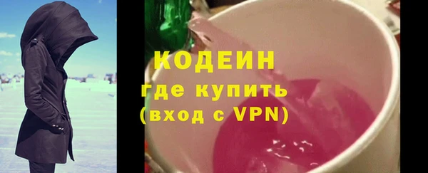 кристаллы Волосово