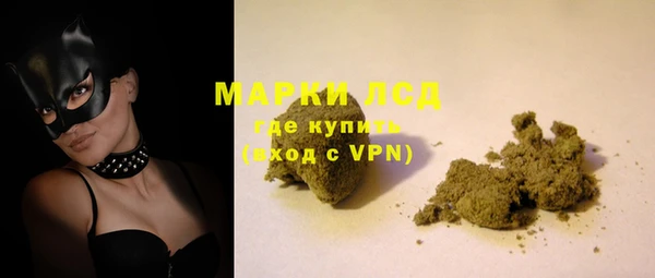 молекула духа Володарск