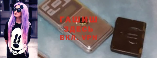 ГАЛЛЮЦИНОГЕННЫЕ ГРИБЫ Волоколамск