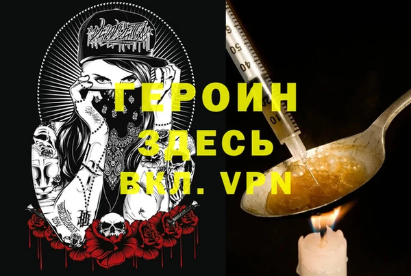 молекула духа Володарск