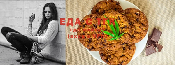 ГАЛЛЮЦИНОГЕННЫЕ ГРИБЫ Волоколамск