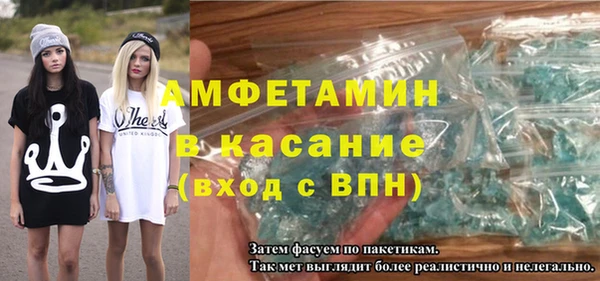 ГАЛЛЮЦИНОГЕННЫЕ ГРИБЫ Волоколамск