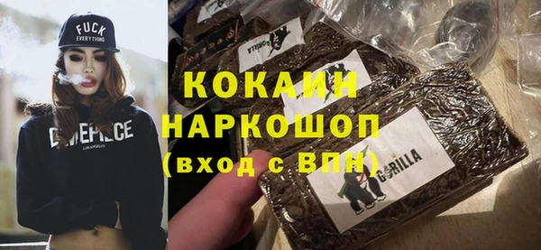 молекула духа Володарск