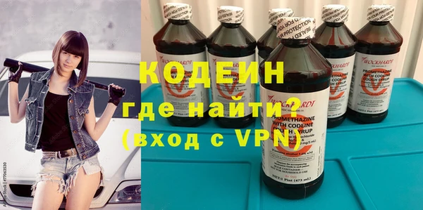 ГАЛЛЮЦИНОГЕННЫЕ ГРИБЫ Волоколамск