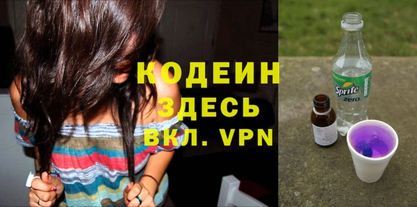 кристаллы Волосово