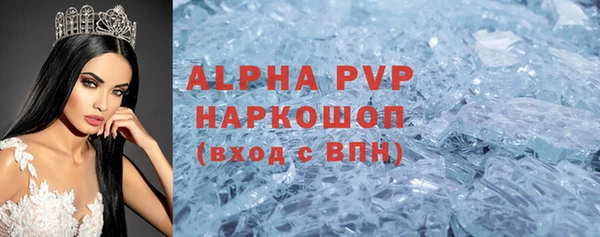 молекула духа Володарск