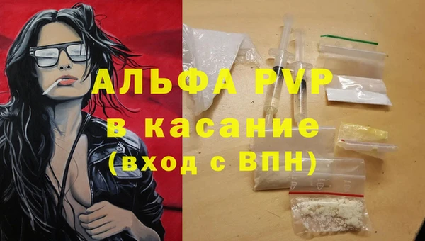 молекула духа Володарск
