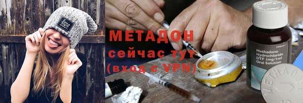 молекула духа Володарск
