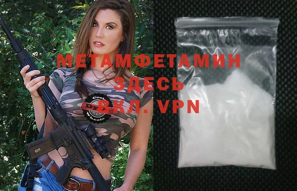 ГАЛЛЮЦИНОГЕННЫЕ ГРИБЫ Волоколамск