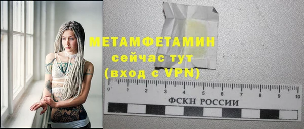 ГАЛЛЮЦИНОГЕННЫЕ ГРИБЫ Волоколамск