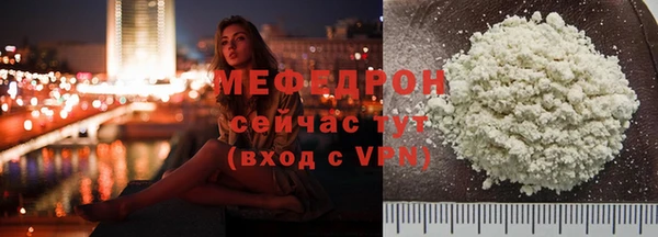 ГАЛЛЮЦИНОГЕННЫЕ ГРИБЫ Волоколамск