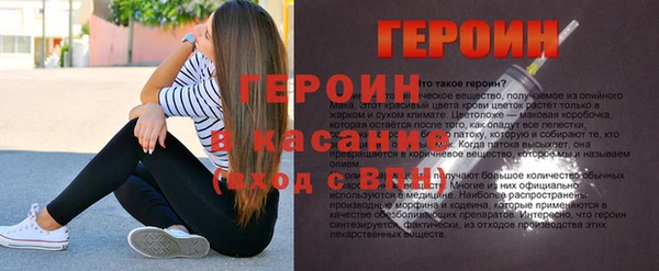 кристаллы Волосово