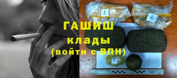 кристаллы Волосово