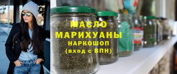 кристаллы Волосово