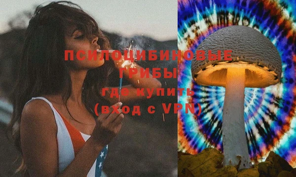 кристаллы Волосово