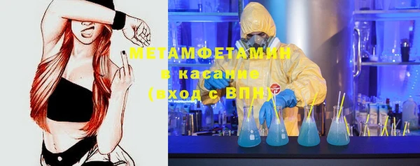 кристаллы Волосово