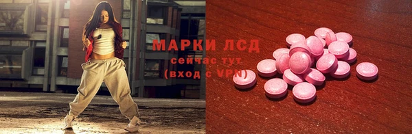 ГАЛЛЮЦИНОГЕННЫЕ ГРИБЫ Волоколамск