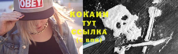 кристаллы Волосово