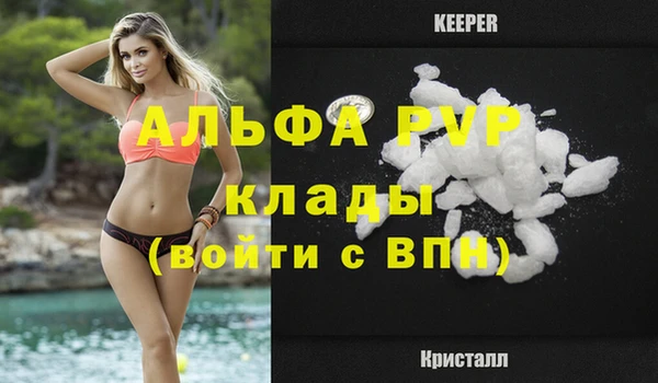 ГАЛЛЮЦИНОГЕННЫЕ ГРИБЫ Волоколамск