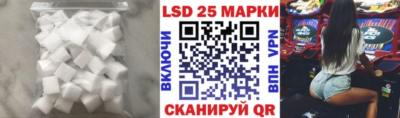 Лсд 25 экстази ecstasy  Купить где  Протвино 