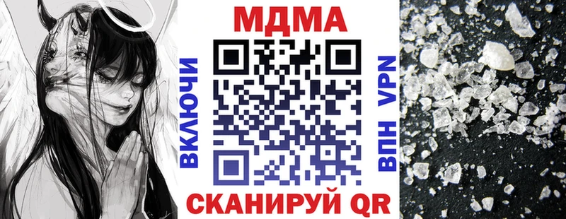 Купить  Протвино  МДМА Molly 