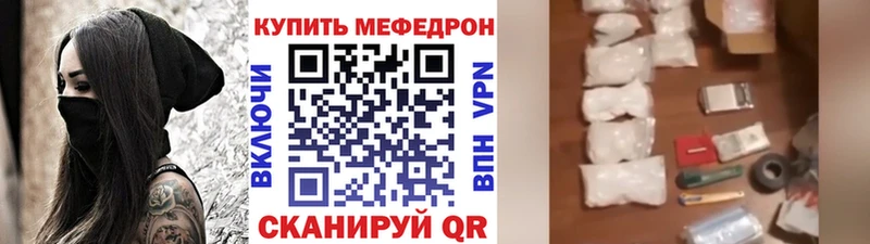 Купить  Протвино  МЕФ 4 MMC 